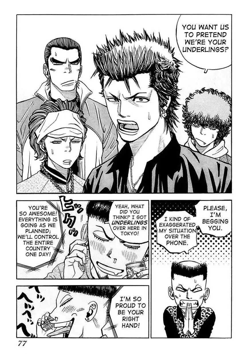 Gang King Chapter 19 3